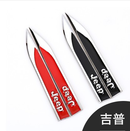 Metal Knife Blade Shape Car Fender Side Emblem Badge Netby