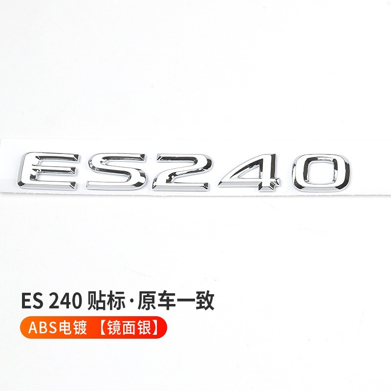 Lexus ES200 ES250 IS26 ES350 RX350 Car Emblem Badge Netby