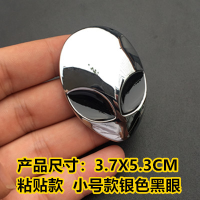Metal Alien Face Car Sticker Netby
