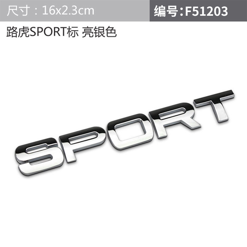 16*2.3cm Metal Land Range Rover SPORT Car Sticker Emblem Badge Netby