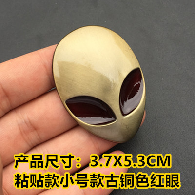 Metal Alien Face Car Sticker Netby