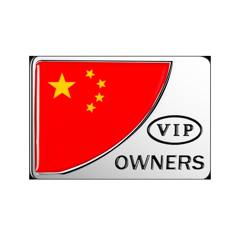 Metal Car Sticker with National Flag of China USA UK Italy France China Netby