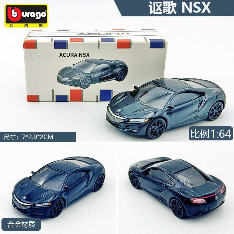 Metal Alloy 1:64 Racing Car Model for Bugatti Porsche 911 Ferrari SF90 Netby