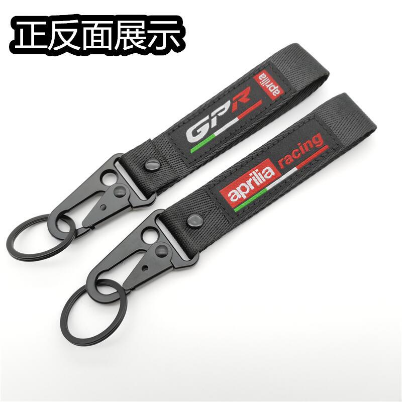 Eagle Buckle Wrist Strap Keychain Keyring Keyfob for Motorbike KTM YAMAHA SUZUKI BMW Netby