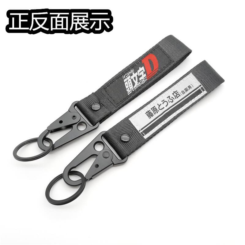 Eagle Buckle Wrist Strap Keychain Keyring Keyfob for Motorbike KTM YAMAHA SUZUKI BMW Netby
