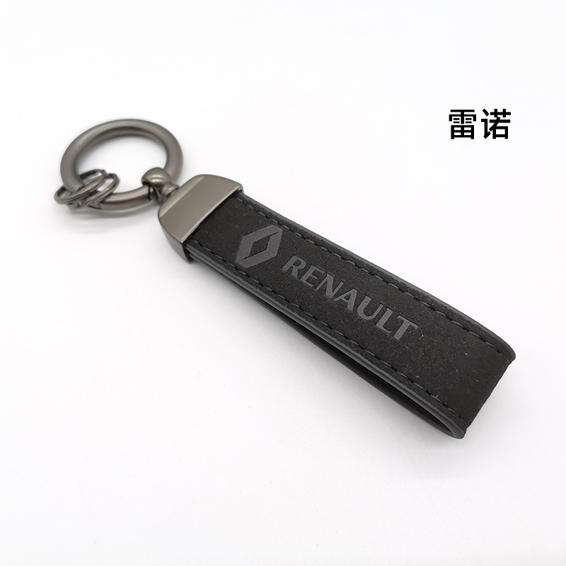 Alcantara Leather Car Logo Emblem Keychain Keyring Keyfob Netby