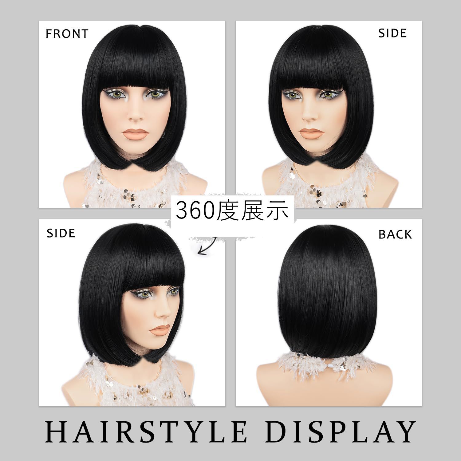 12 Inches Short Straight Synthetic Fiber Hair Bob Wig with Bangs High Temperature Fiber Full Machine Made Net Netby
