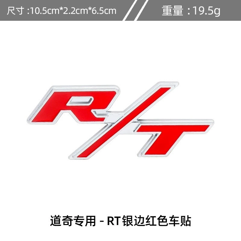 Metal RT R/T Car Emblem Badge for Truck Dodge Netby