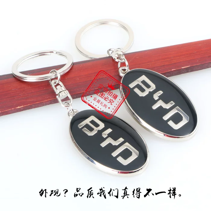 Chinese Brand Car Logo Keychain Keyring Keyfob Netby