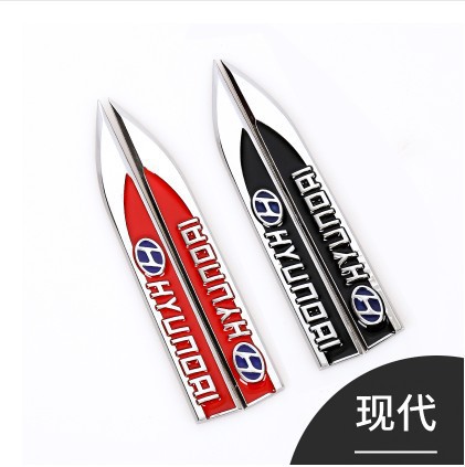 Metal Knife Blade Shape Car Fender Side Emblem Badge Netby