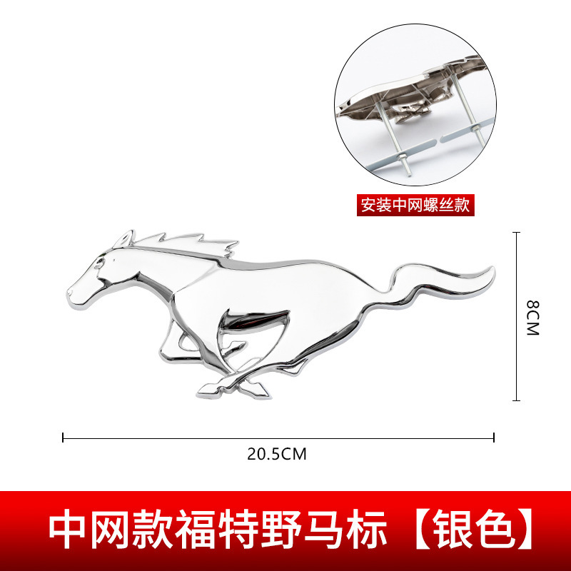 Ford Mustang Car Grille Emblem Badge Netby