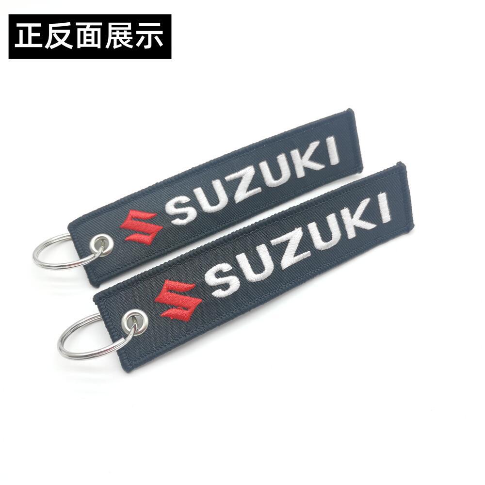 Suzuki Motorbike Motorcycle Car Keychain Keyring Keyfob Netby