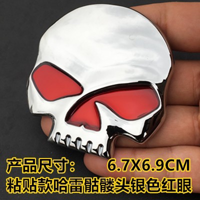 Metal Skull Car Sticker Netby