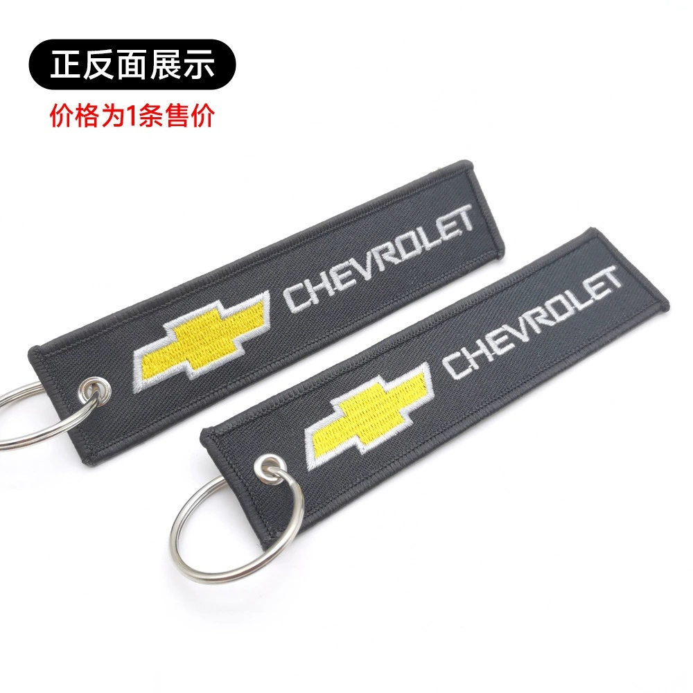 Mercedes Benz AMG BMW CADILLAC PORSCHE FERRARI AUDI ALFA ROMEO DODGE FIAT SKODA VW Cloth Keychain Logo Keyring Keyfob Netby
