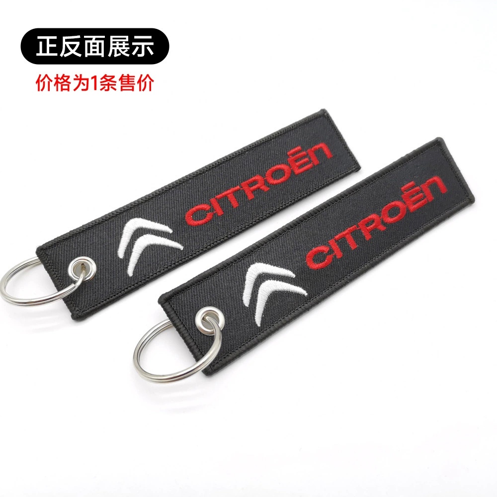 Mercedes Benz AMG BMW CADILLAC PORSCHE FERRARI AUDI ALFA ROMEO DODGE FIAT SKODA VW Cloth Keychain Logo Keyring Keyfob Netby