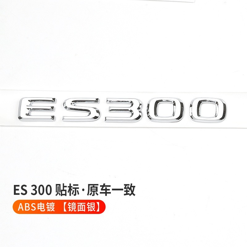 Lexus ES200 ES250 IS26 ES350 RX350 Car Emblem Badge Netby