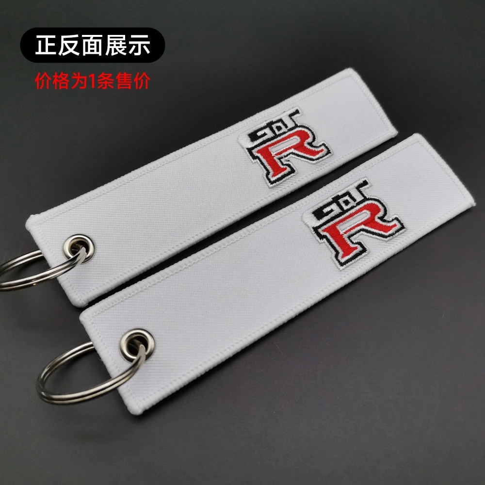 Mercedes Benz AMG BMW CADILLAC PORSCHE FERRARI AUDI ALFA ROMEO DODGE FIAT SKODA VW Cloth Keychain Logo Keyring Keyfob Netby