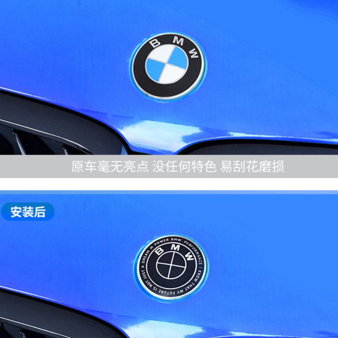 The BMW 50th anniversary logo modification 3 Series, 5 Series X1, X3, X5 limited edition co-branded front logo, rear logo, hub cover logo, Netby