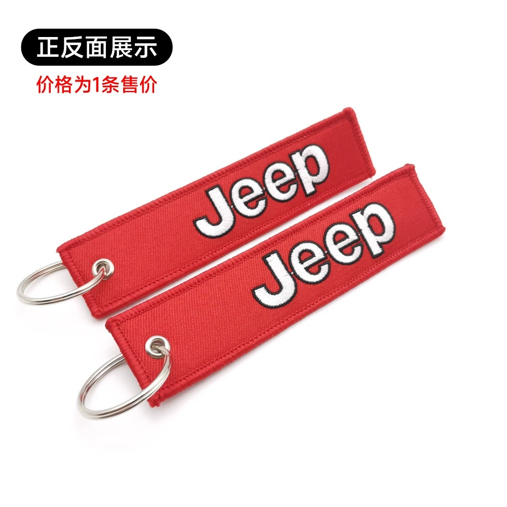 Mercedes Benz AMG BMW CADILLAC PORSCHE FERRARI AUDI ALFA ROMEO DODGE FIAT SKODA VW Cloth Keychain Logo Keyring Keyfob Netby