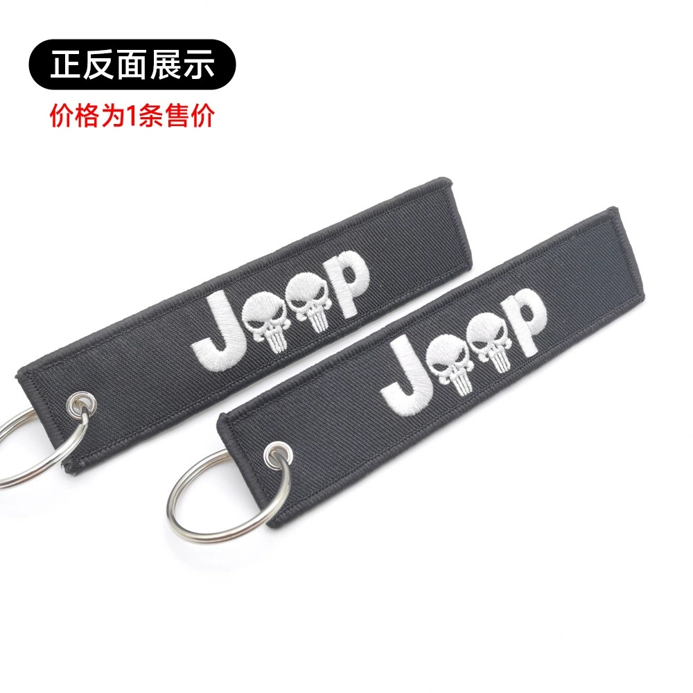 Mercedes Benz AMG BMW CADILLAC PORSCHE FERRARI AUDI ALFA ROMEO DODGE FIAT SKODA VW Cloth Keychain Logo Keyring Keyfob Netby
