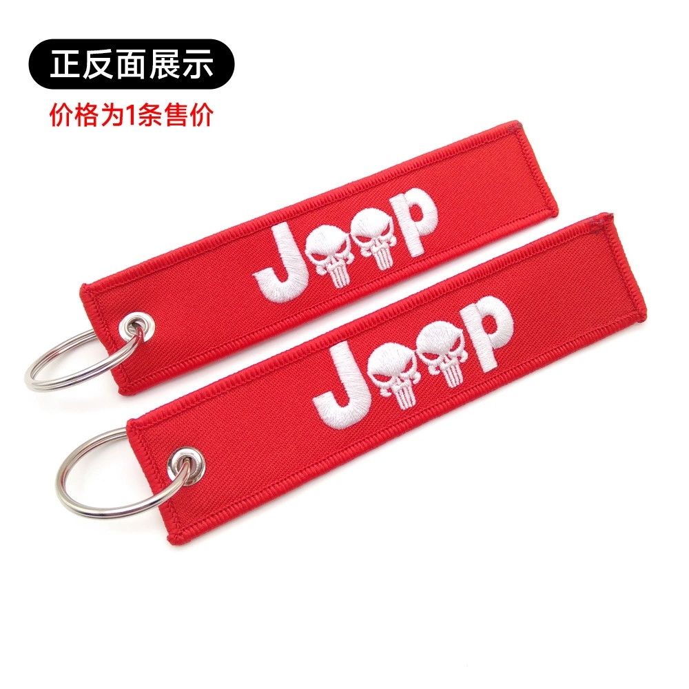 Mercedes Benz AMG BMW CADILLAC PORSCHE FERRARI AUDI ALFA ROMEO DODGE FIAT SKODA VW Cloth Keychain Logo Keyring Keyfob Netby
