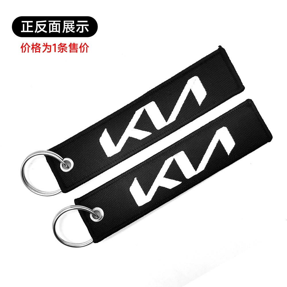 Mercedes Benz AMG BMW CADILLAC PORSCHE FERRARI AUDI ALFA ROMEO DODGE FIAT SKODA VW Cloth Keychain Logo Keyring Keyfob Netby