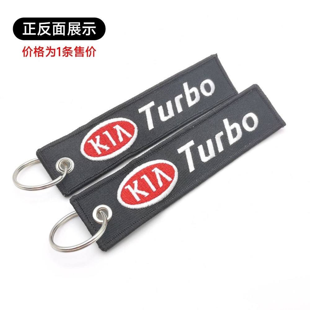 Mercedes Benz AMG BMW CADILLAC PORSCHE FERRARI AUDI ALFA ROMEO DODGE FIAT SKODA VW Cloth Keychain Logo Keyring Keyfob Netby