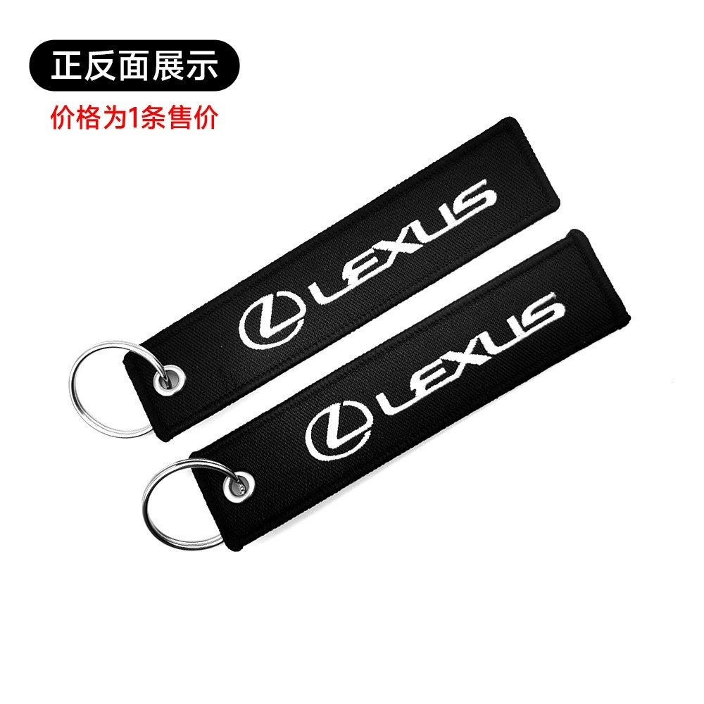 Mercedes Benz AMG BMW CADILLAC PORSCHE FERRARI AUDI ALFA ROMEO DODGE FIAT SKODA VW Cloth Keychain Logo Keyring Keyfob Netby