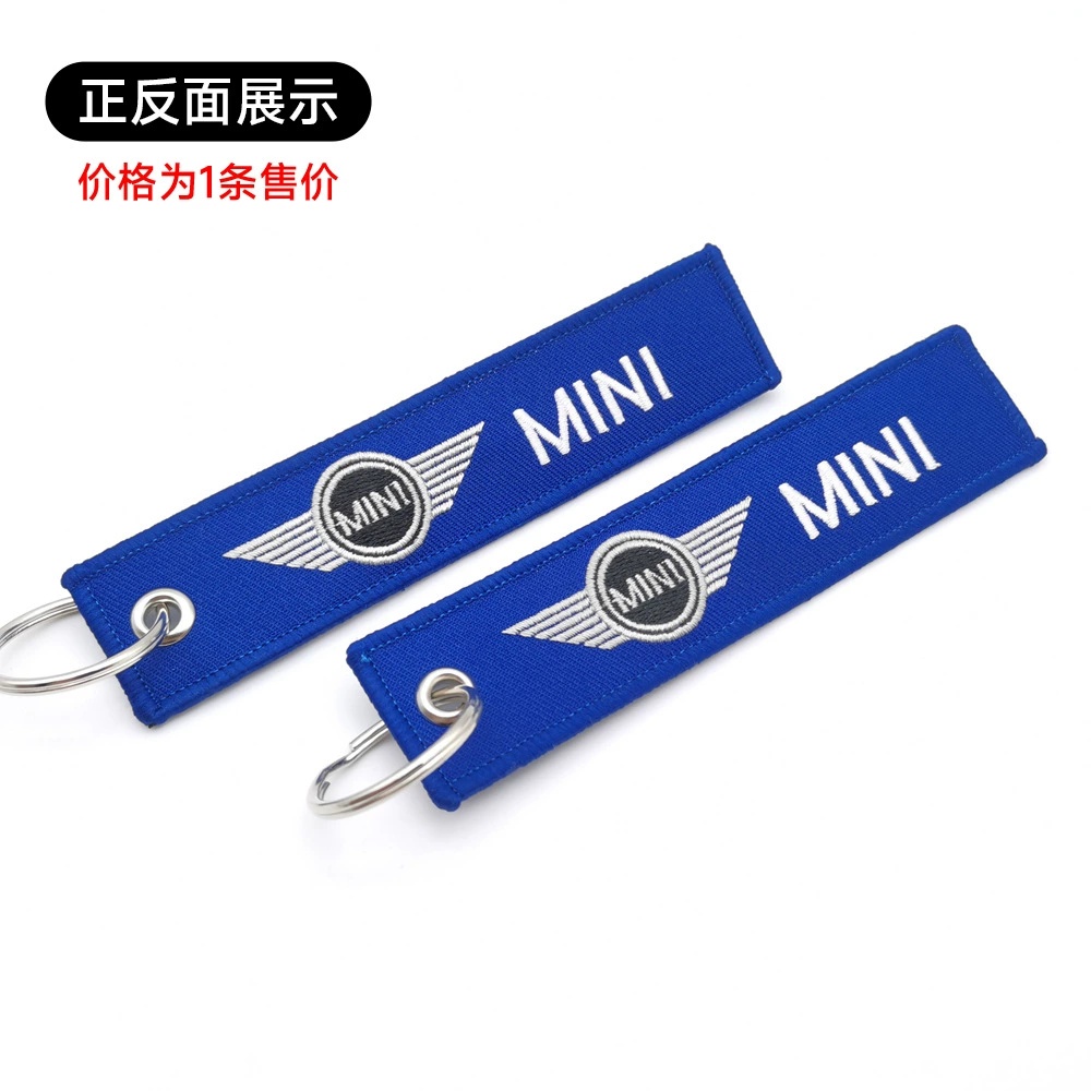 Mercedes Benz AMG BMW CADILLAC PORSCHE FERRARI AUDI ALFA ROMEO DODGE FIAT SKODA VW Cloth Keychain Logo Keyring Keyfob Netby