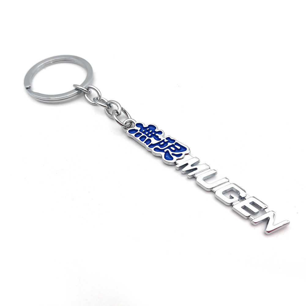 Metal Small Car Logo Keychain Keyring Keyfob Netby