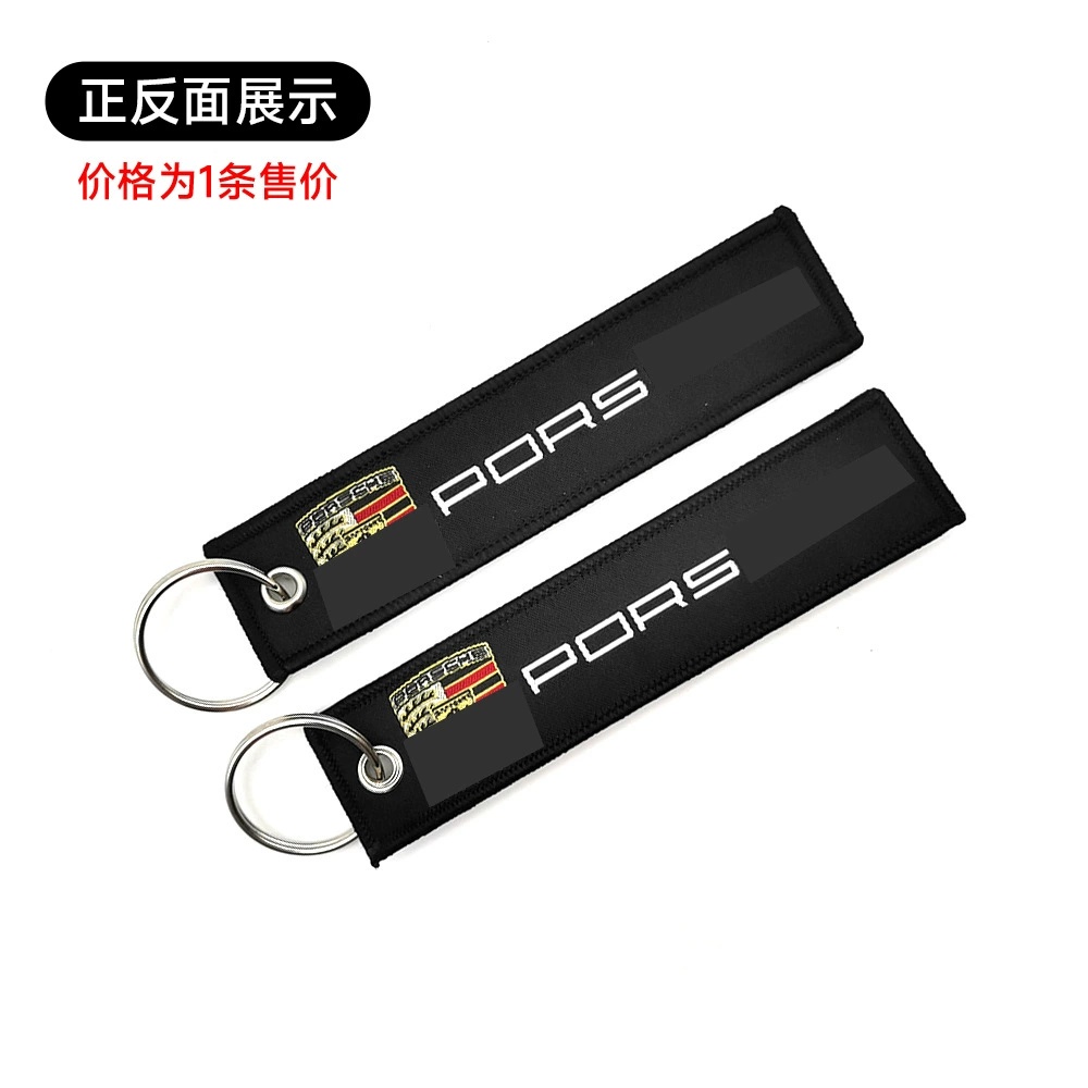 Mercedes Benz AMG BMW CADILLAC PORSCHE FERRARI AUDI ALFA ROMEO DODGE FIAT SKODA VW Cloth Keychain Logo Keyring Keyfob Netby