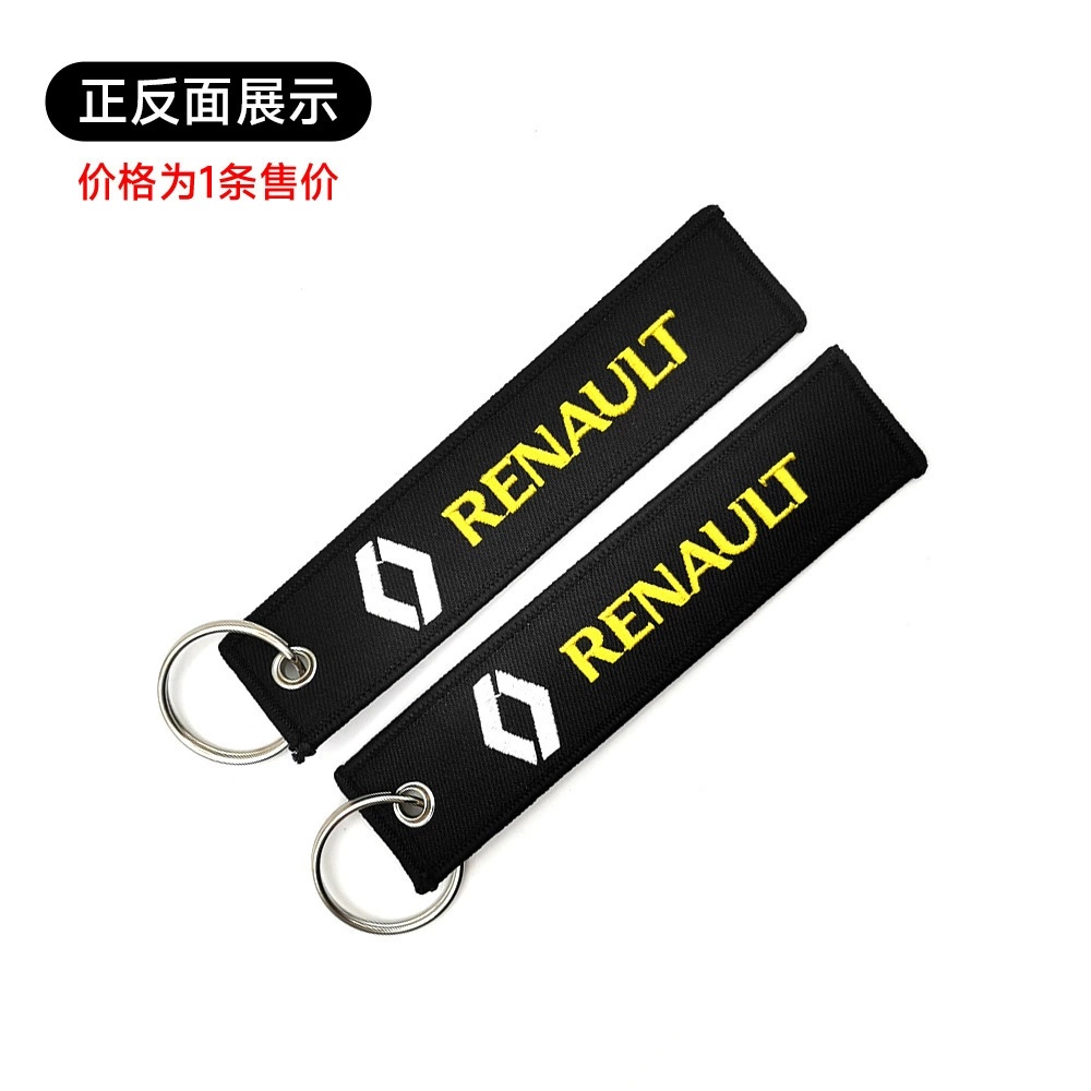 Mercedes Benz AMG BMW CADILLAC PORSCHE FERRARI AUDI ALFA ROMEO DODGE FIAT SKODA VW Cloth Keychain Logo Keyring Keyfob Netby