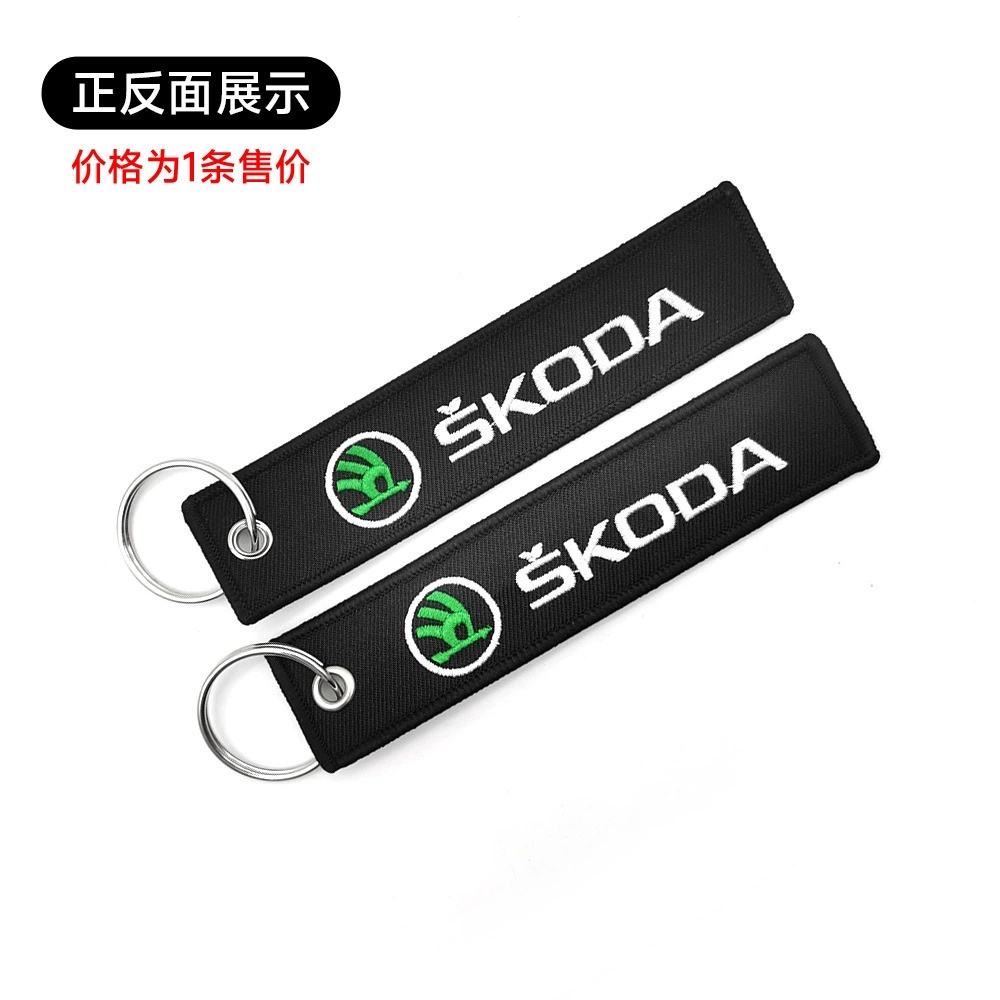 Mercedes Benz AMG BMW CADILLAC PORSCHE FERRARI AUDI ALFA ROMEO DODGE FIAT SKODA VW Cloth Keychain Logo Keyring Keyfob Netby