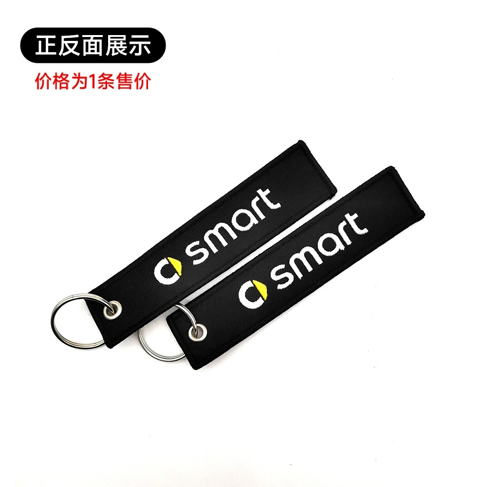 Mercedes Benz AMG BMW CADILLAC PORSCHE FERRARI AUDI ALFA ROMEO DODGE FIAT SKODA VW Cloth Keychain Logo Keyring Keyfob Netby
