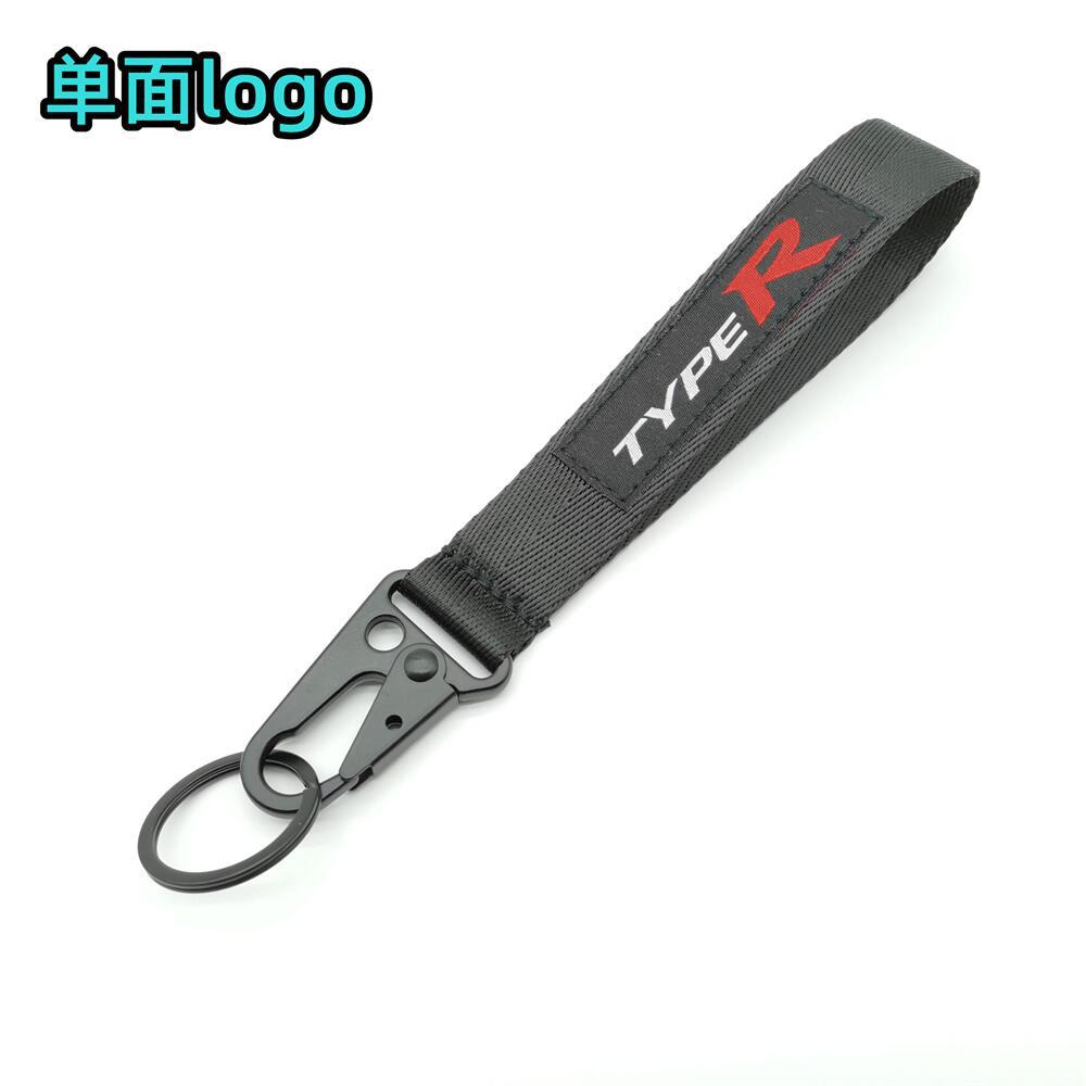  Eagle Buckle Car Logo Keyring Keychain Keyfob Wrist Strap Netby