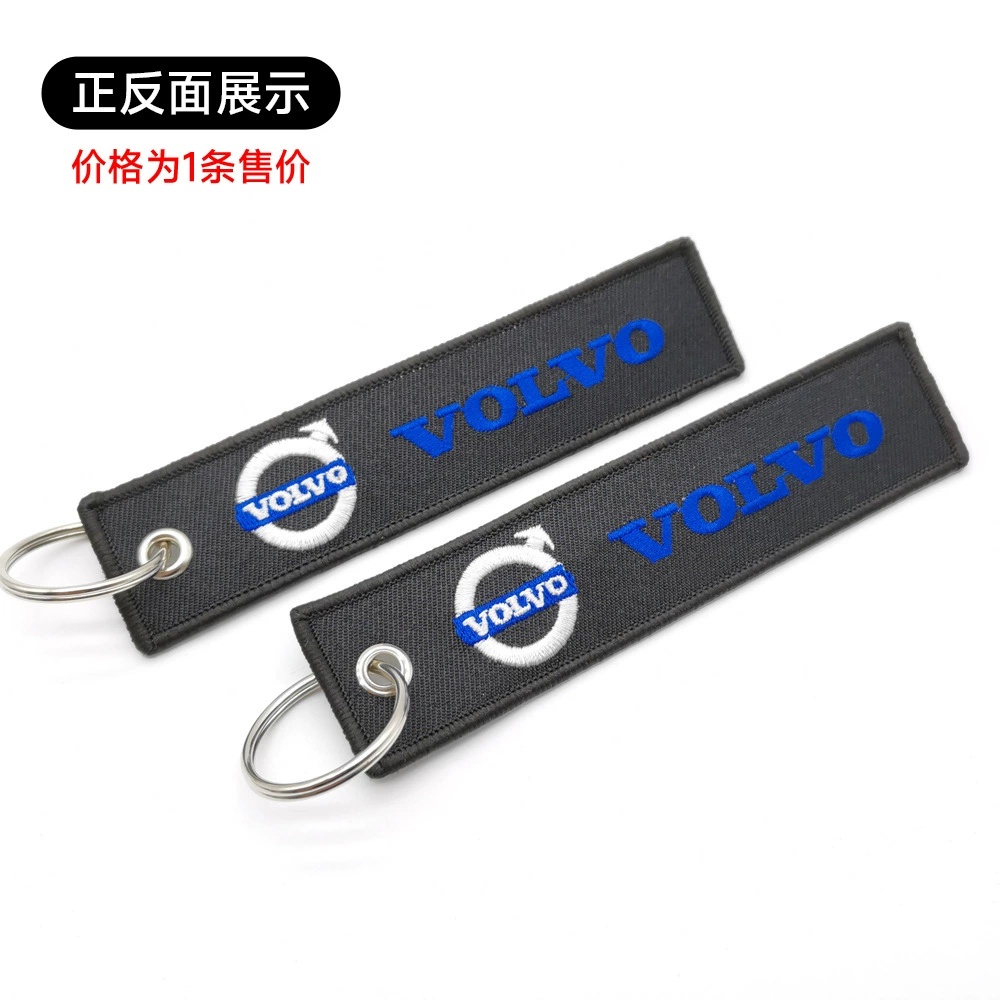 Mercedes Benz AMG BMW CADILLAC PORSCHE FERRARI AUDI ALFA ROMEO DODGE FIAT SKODA VW Cloth Keychain Logo Keyring Keyfob Netby