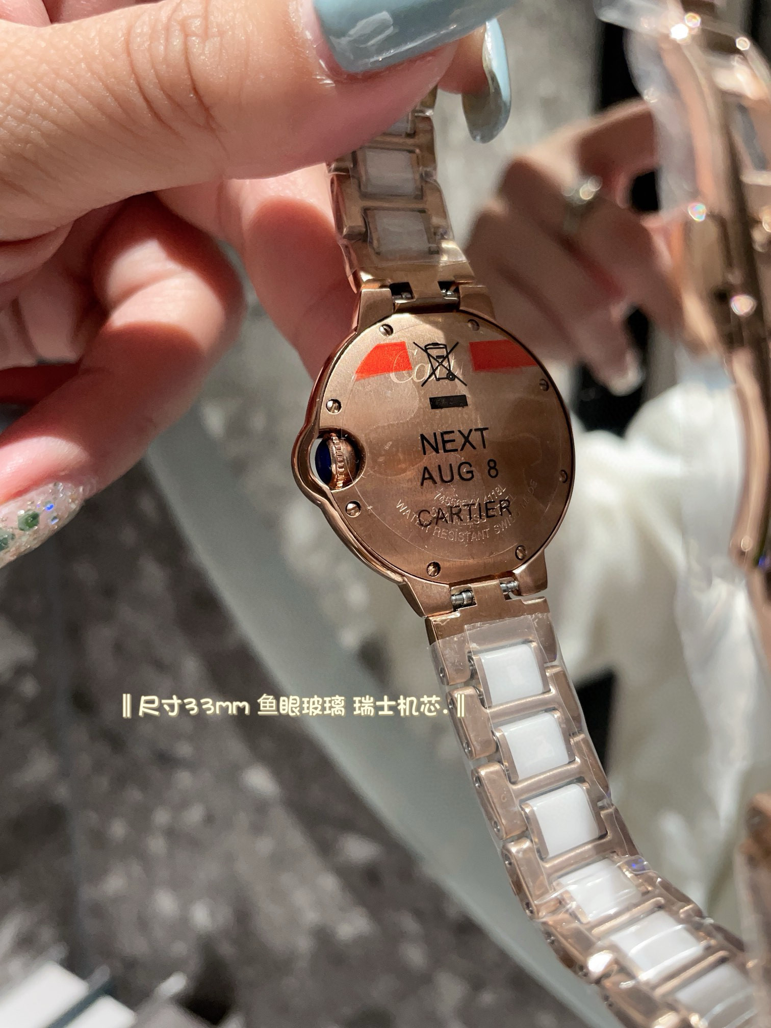 Cartier Wrist Quartz Watch Fisheye Glass Stainless Steel Watch Band Netby