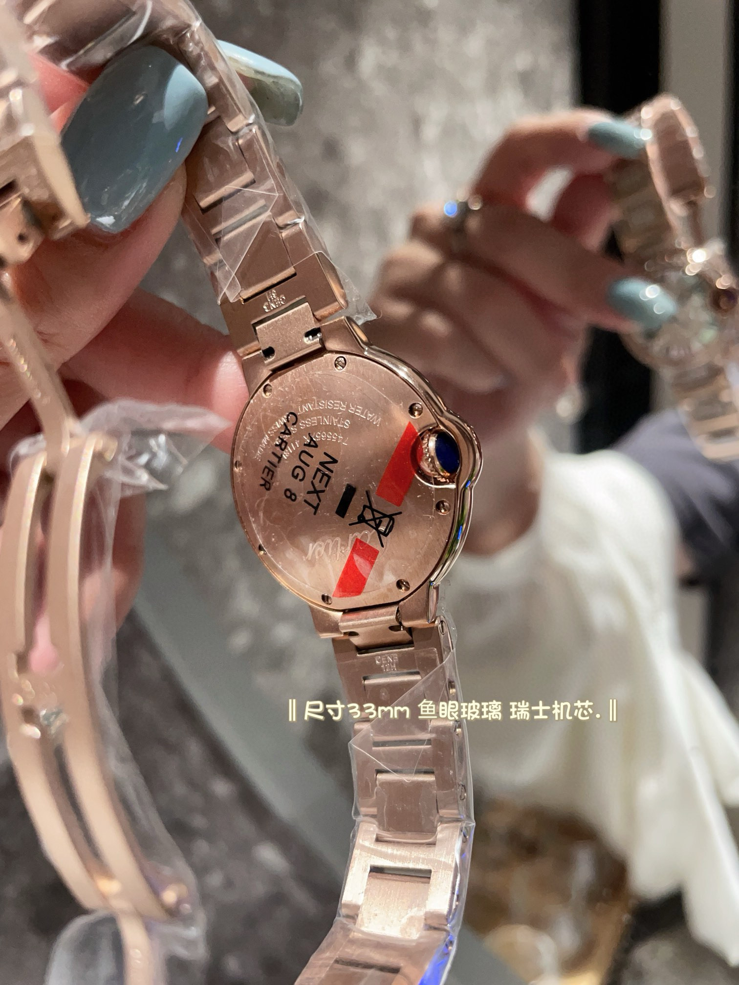 Cartier Wrist Quartz Watch Fisheye Glass Stainless Steel Watch Band Netby