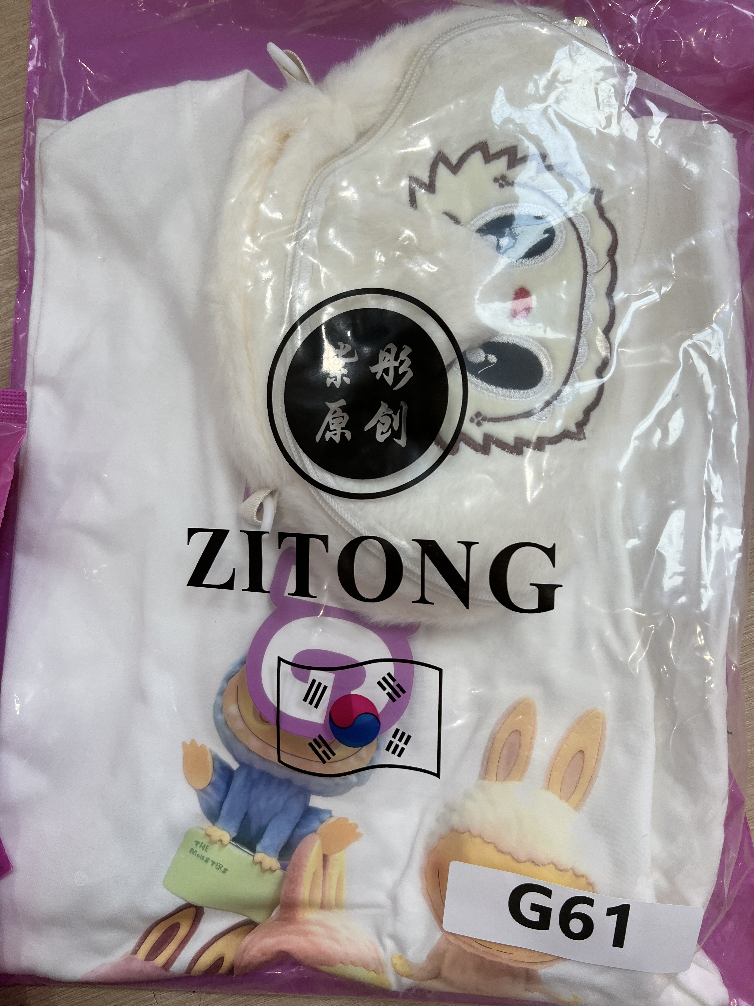 G61. WHITE ZITONG TEE 