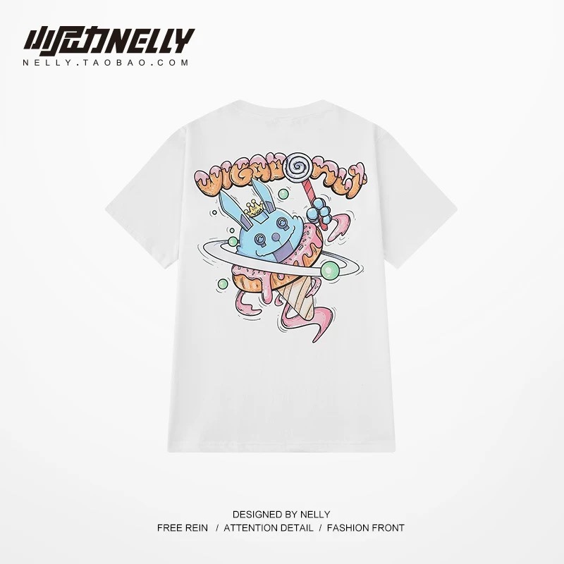 1686. CUTIE WHITE TEE