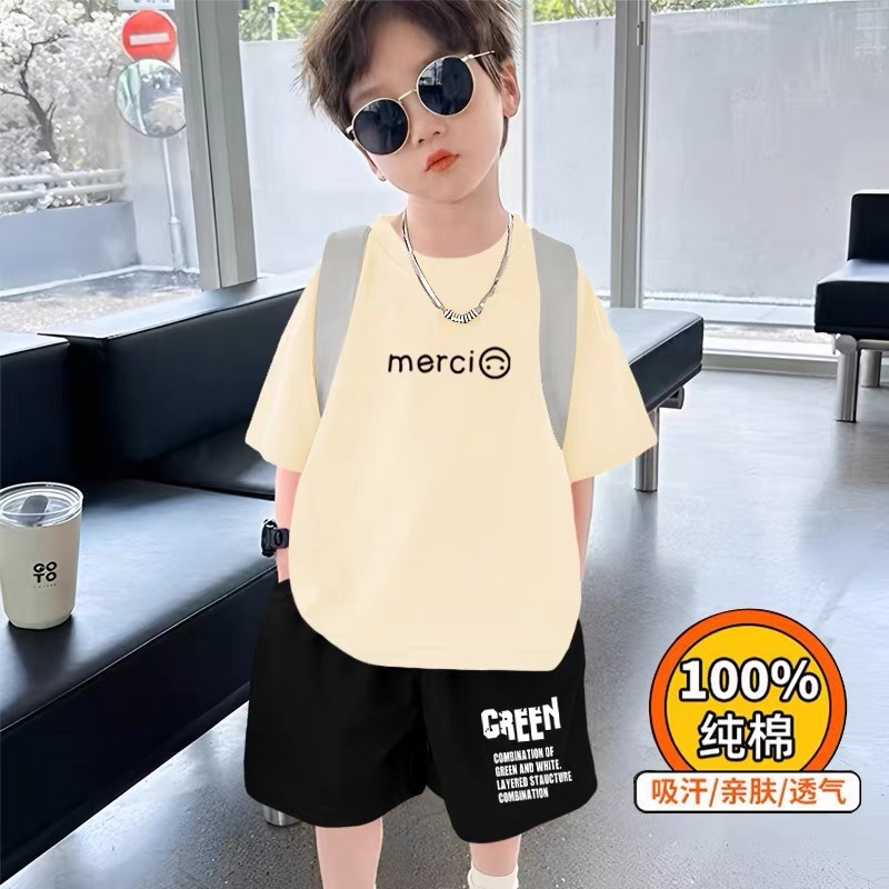 K148.  KID CREAM SET