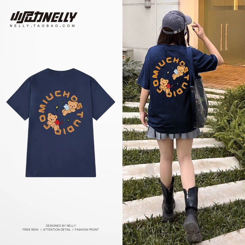 1689. BEAR BLUE TEE