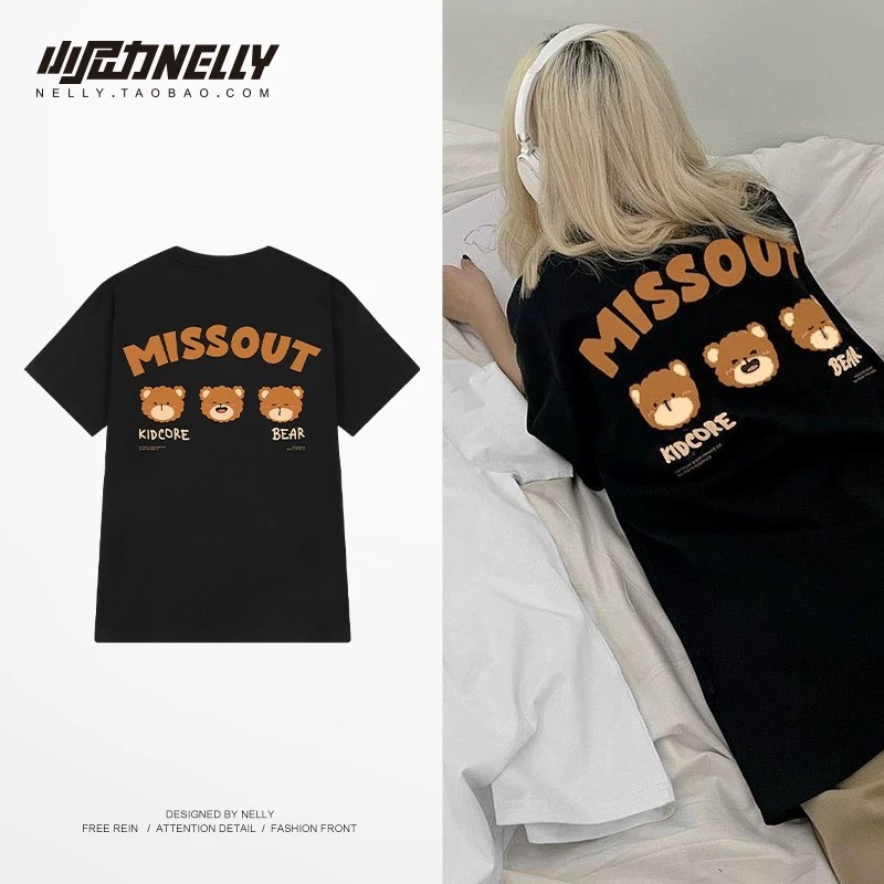 1687. MISSOUT BLACK TEE