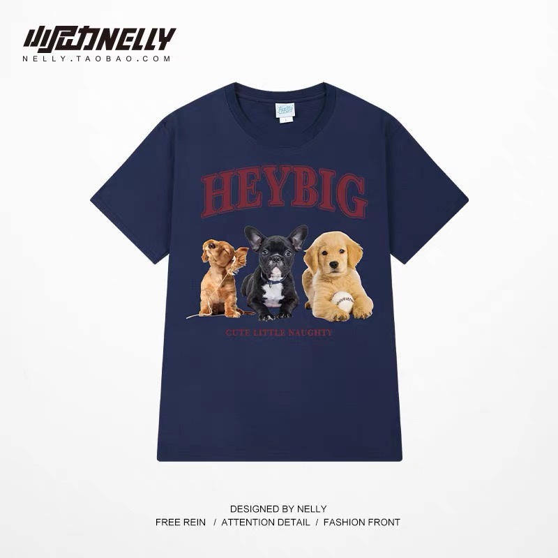 1646. DOG BLUE TEE