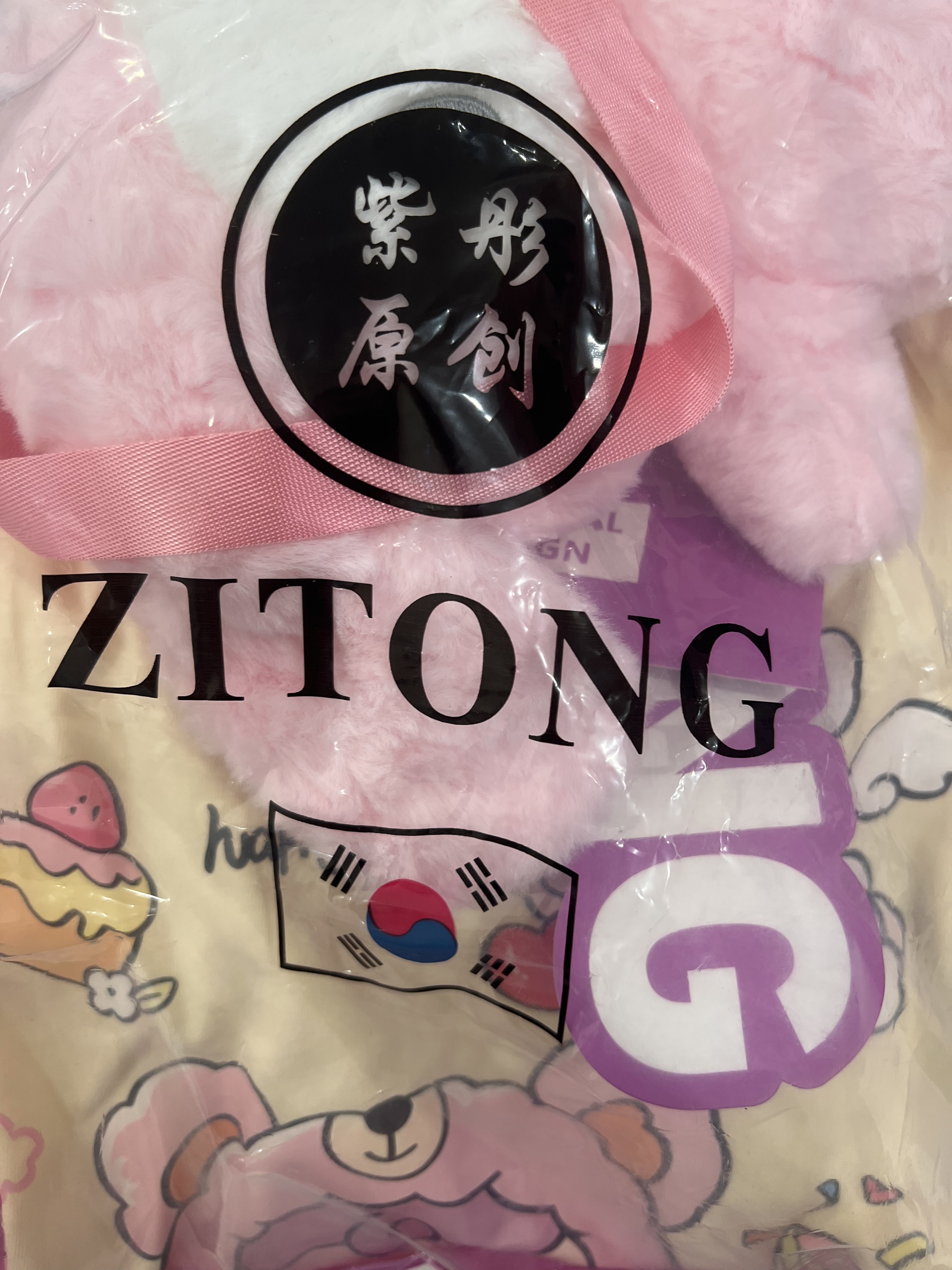 G67. YELLOW ZITONG TEE