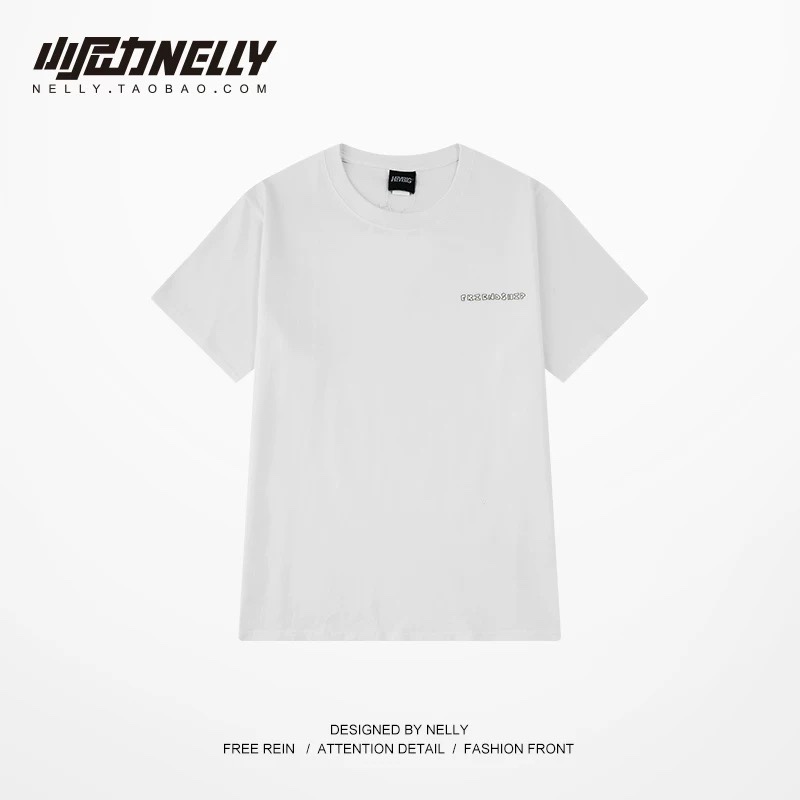 1697. TOM & JERRY WHITE TEE