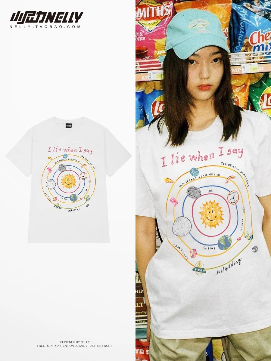 1659. SUNLIGHT WHITE TEE