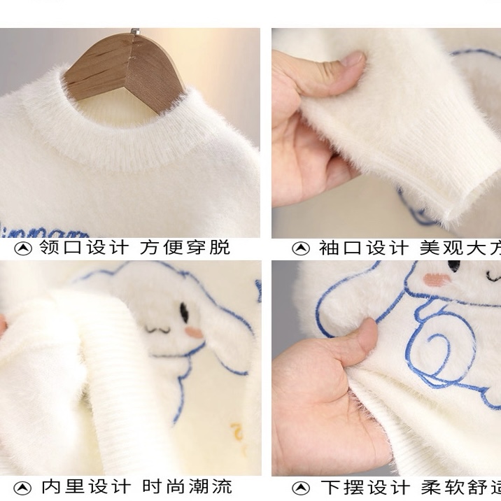 K501. BABY SWEATER WHITE CINNAMON ROLL