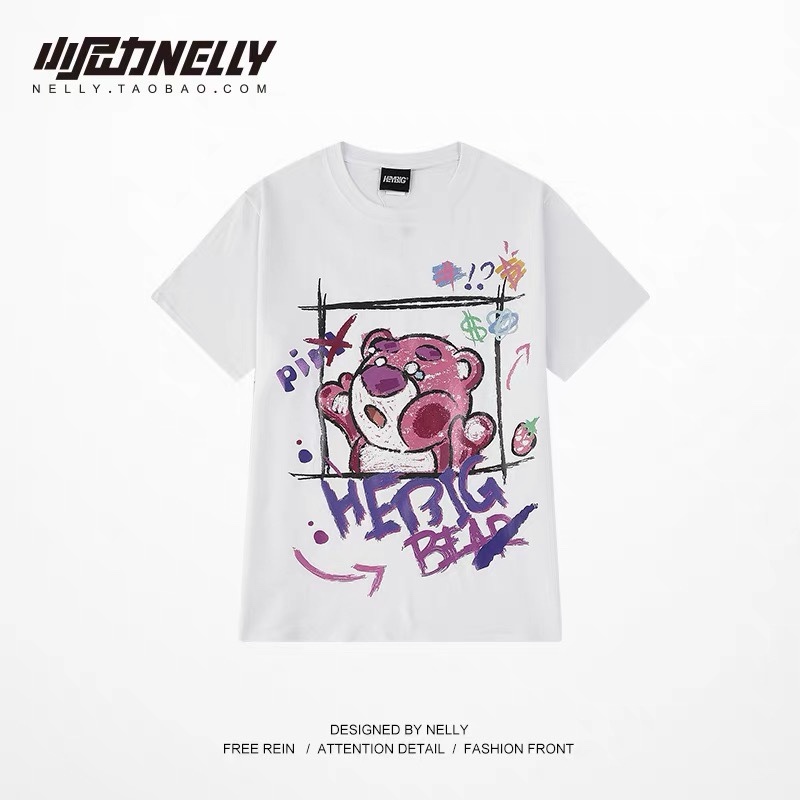 1681. BEAR WHITE TEE