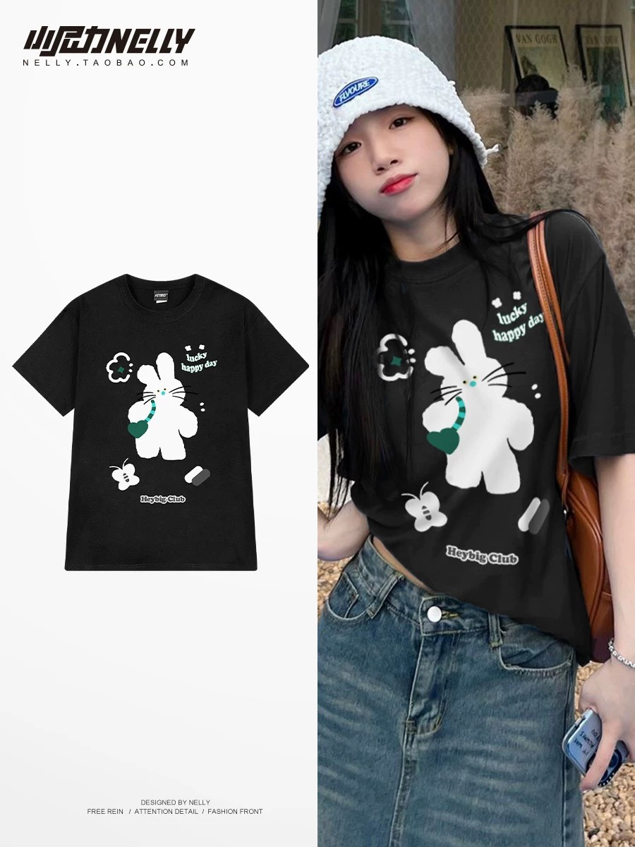1621. RABBIT BLACK TEE